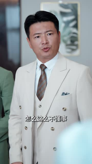 爷爷奶奶全大佬,我下山太过无敌(80 集) 爷爷奶奶全大佬,我下山太过无敌(80 集)温柔追捕短剧