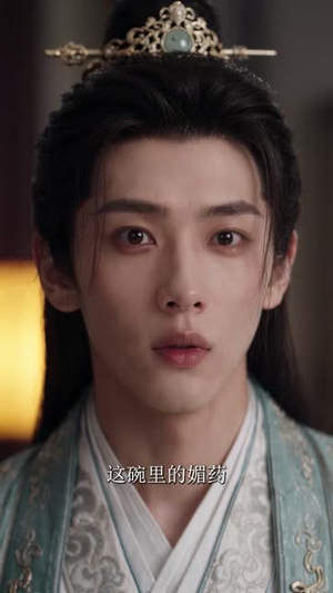 真公主跟假太子HE了（76集）哭死我了