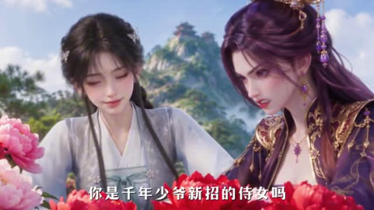 雪落千年(154集) 雪落千年(154集)追了3天终于追完了