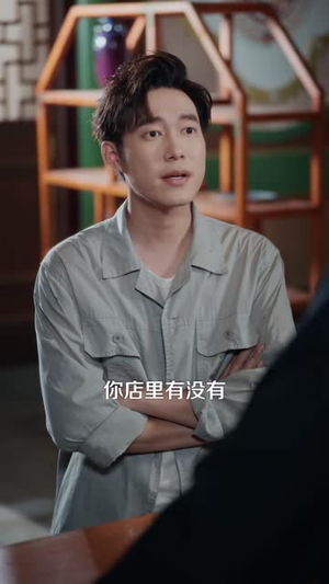 莫欺少年穷，他养了一条龙（94 集）打戏担当