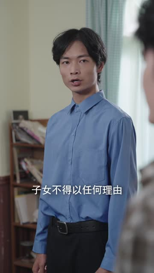 偏心终会付出代价（64 集）偏执男主