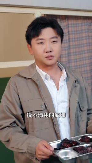 改造旧冷库后我住成了大别墅(63 集) 改造旧冷库后我住成了大别墅(63 集)太精彩了