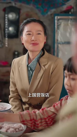 重活一世的李玉芬(89 集) 重活一世的李玉芬(89 集)酷刑戏太恐怖