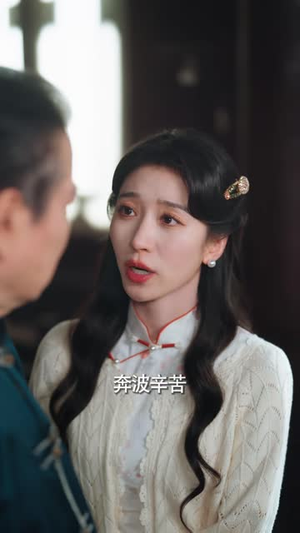 立秋1916(78 集) 立秋1916(78 集)在线观看