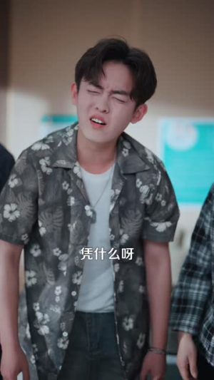 禁止偏爱，沈总步步沦陷（103 集）豪门短剧