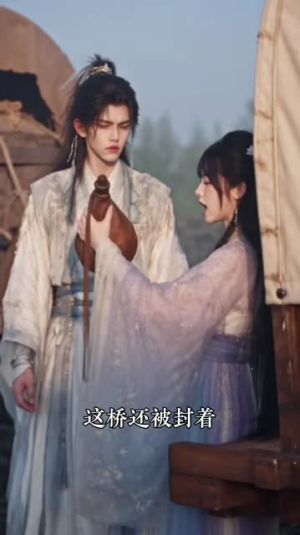 穿越，暴力夫妻互宠（74集）300集短剧