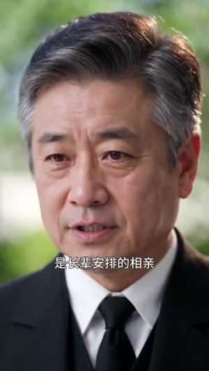 我老公是个恋爱脑（63集）每集高能