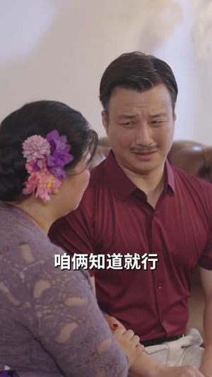 单身日入三万,破戒就清零!(80 集) 单身日入三万,破戒就清零!(80 集)逆袭