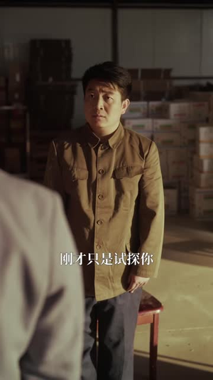 东北往事之李四归来(100 集) 东北往事之李四归来(100 集)手机在线看