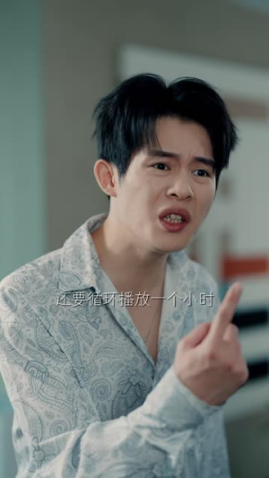 我抽身离场，他们全慌了（81 集）虐到心碎