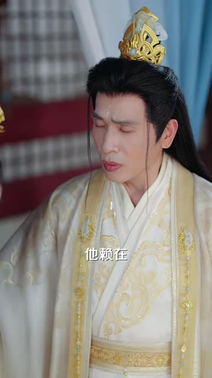 悔婚太子，我孵出三界老祖（79 集）啪啪打脸