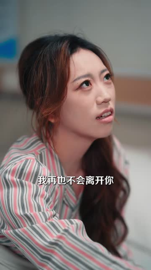 婚宠无期（42 集）太精彩了
