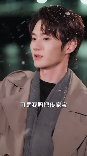 归荑(41 集) 归荑(41 集)值得看吗