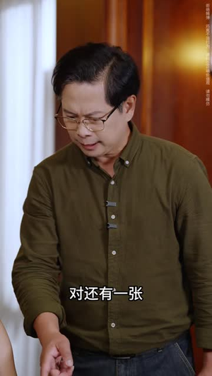 牌下深渊(38集) 牌下深渊(38集)分集剧情
