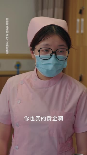 结婚第二天，我的老婆消失了（71 集）全集一键转存
