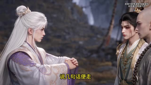 西游问道第六季（189集）短剧排行榜