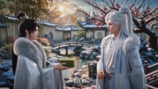 微臣不敢,几位大人请自重第三季(118集) 微臣不敢,几位大人请自重第三季(118集)游戏改编短剧