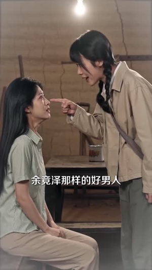 婚都结了,你说厂长老公找错了(65集) 婚都结了,你说厂长老公找错了(65集)车祸梗