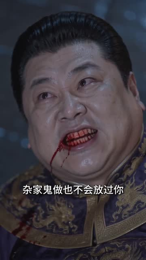 退婚当日我锤出机械神军（66 集）闪婚
