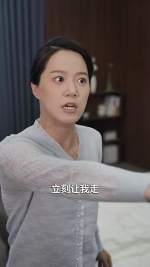 迟来的情缘,董事长的暖心妻(71 集) 迟来的情缘,董事长的暖心妻(71 集)原著小说