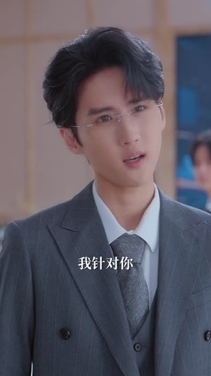 我是公司吉祥物（50 集）太上头了