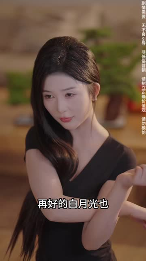 围城之困（40 集）太魔幻了