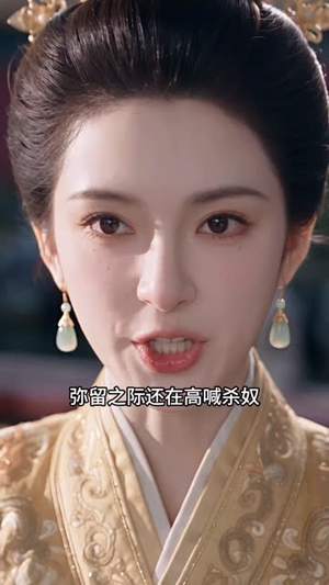 千古第三阳谋5（253-452集）太虐心了