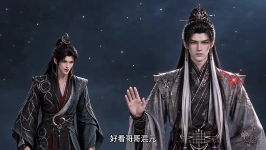 聚宝仙盆仙界篇第十季（176集）什么时候更新