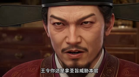 大周第一凶悍是文臣？第三季（212集）打开即可观看