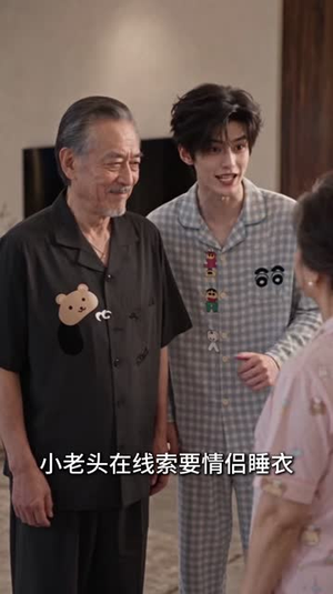 爸比我来啦,天降萌宝小石头驾到2(131集) 爸比我来啦,天降萌宝小石头驾到2(131集)2026必看神剧Top10榜单