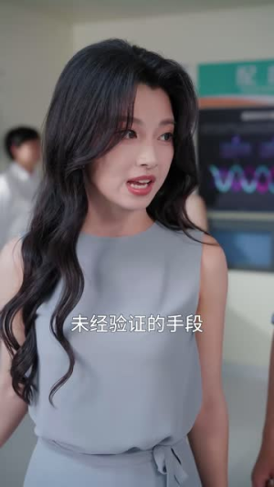 仁心不渡薄情，疫苗难愈执迷（62 集）看得热血沸腾