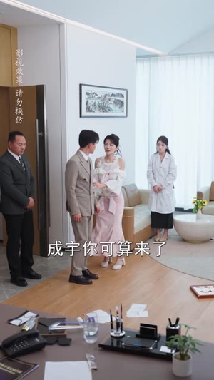 假面儿媳,婆婆一眼看穿(58 集) 假面儿媳,婆婆一眼看穿(58 集)打脸短剧
