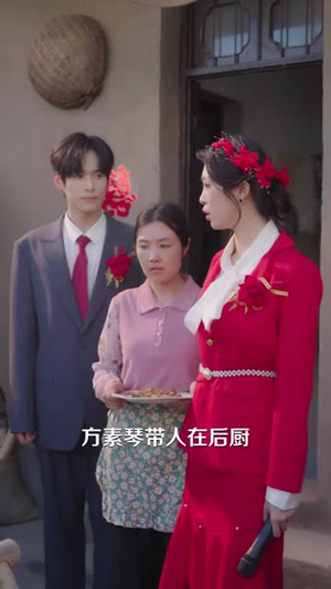窝囊一家出了个硬茬媳妇(38 集) 窝囊一家出了个硬茬媳妇(38 集)武侠短剧