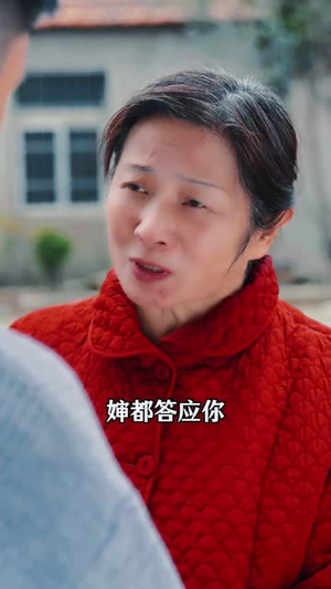 为爱让步(18 集) 为爱让步(18 集)时间循环