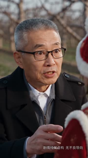 捡个小福包,竟能偷听植物心声哦第二季(143集) 捡个小福包,竟能偷听植物心声哦第二季(143集)暗恋成真