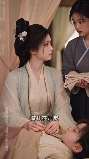 夺娶(153集) 夺娶(153集)零差评短剧