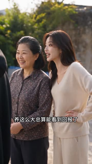 糟糕！冷面上司今天又在哄乖乖第三季（185集）竖屏短剧