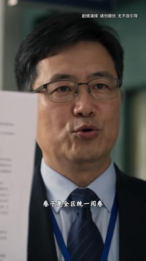 雪夜拾星（176集）萌宝助攻