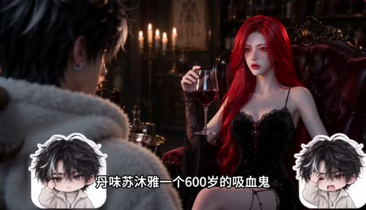 夫人我不想上班了第一季 (17集) 夫人我不想上班了第一季 (17集)喜剧