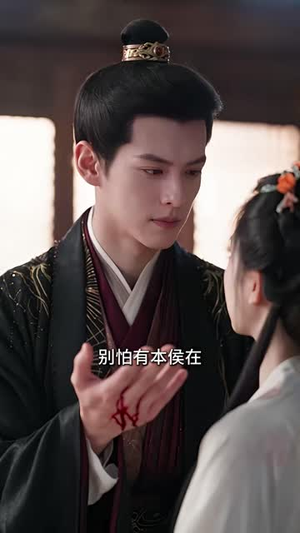 五福临门：娘亲她镇住了整个侯府（56集）看完空虚