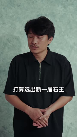 翡翠风云边陲藏玉者(68 集) 翡翠风云边陲藏玉者(68 集)打戏太精彩