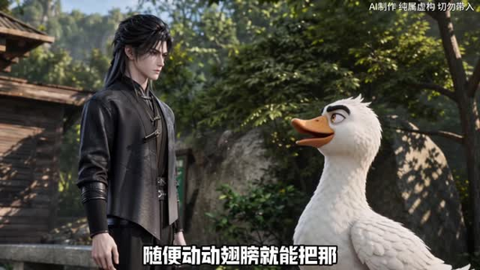 入职749局我一个邪修考编怎么了第五季（124集）重男轻女