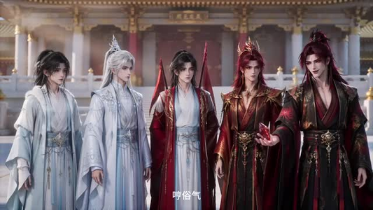 四界尊主皆为客（20集）微信小程序短剧