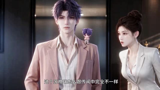女配专收女主的追求者（40集）单集点赞破百万的神作