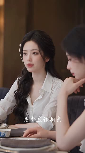 深情失控，他服软低哄别离婚（258-454集下）哪个软件能看