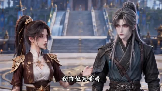 师尊降不住（1-231集上）情感短剧