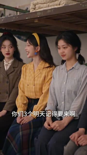 大河村的星月第二季（157集）太逗比了