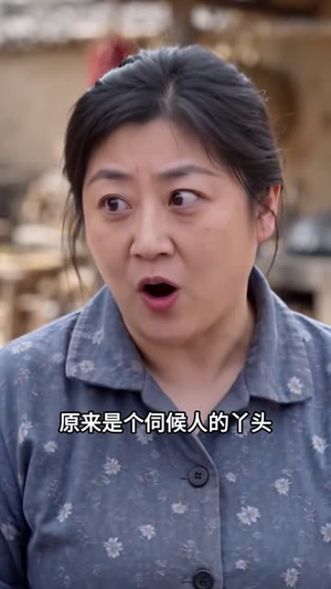 那年杏花开，恰好遇见你（97集）太残暴