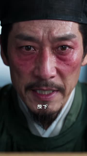 叫什么柱哥，叫陛下（120集）去广告版