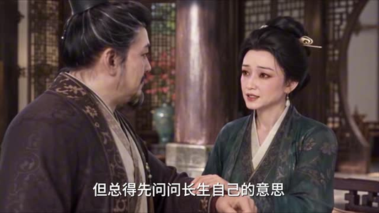 轮回修仙，从考科举开始炼长生（276集）神医短剧